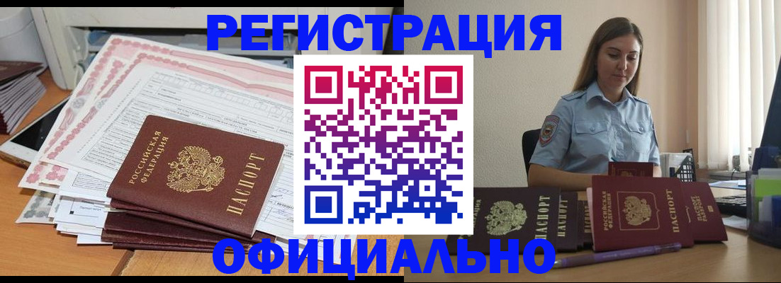 форма 3 в Сергиевом Посаде