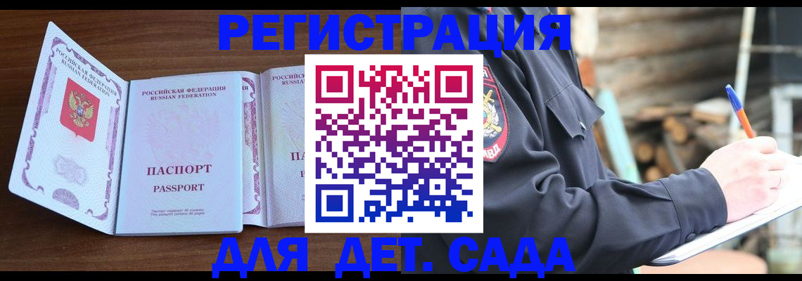 найти адрес прописки в Сергиевом Посаде