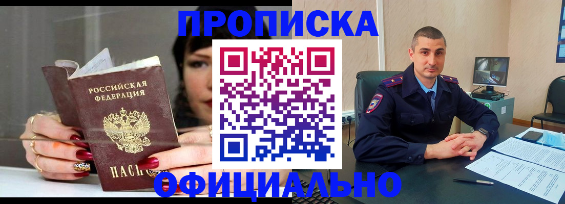 форма 3 в Сергиевом Посаде