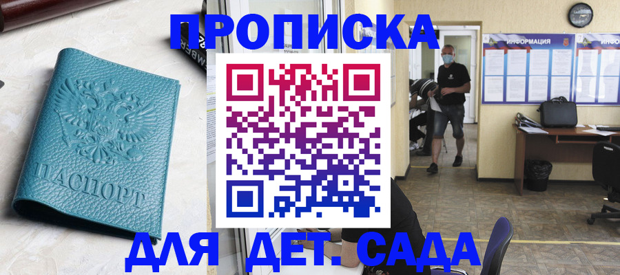 найти адрес прописки в Сергиевом Посаде