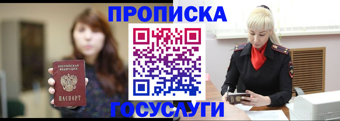 регистрация для дет. сада в Сергиевом Посаде